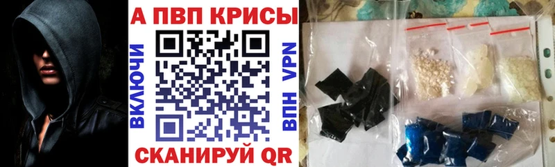 Виды наркоты Рубцовск APVP  Меф  Бошки Шишки  Cocaine 