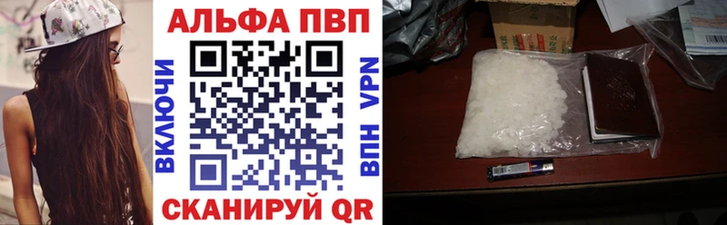 наркотики  Рубцовск  Alpha PVP крисы CK 