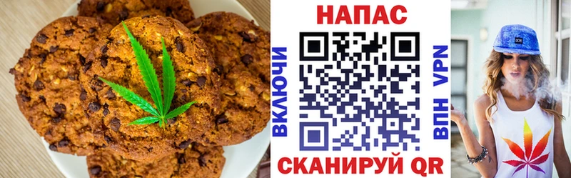 Cannafood марихуана  Рубцовск 