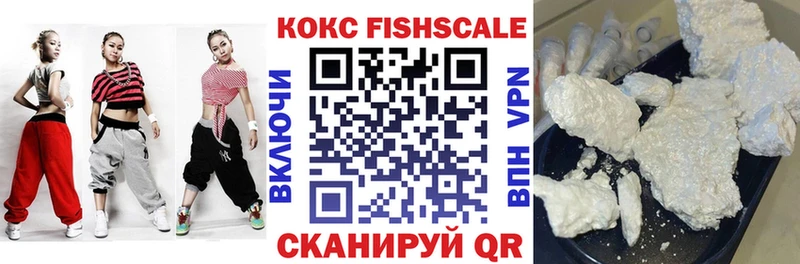 блэк спрут как войти  Рубцовск  Cocaine Эквадор 