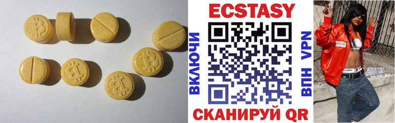 маркетплейс формула  Рубцовск  Ecstasy 280 MDMA 