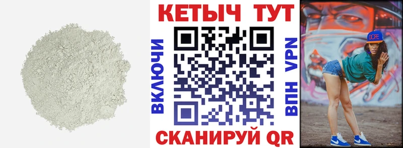 гидра рабочий сайт Рубцовск КЕТАМИН ketamine
