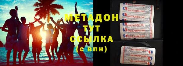 героин Гусиноозёрск