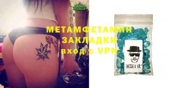 героин Гусиноозёрск