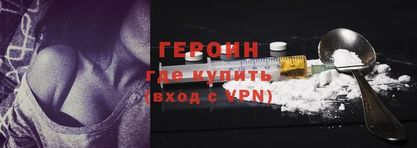 стаф Гусь-Хрустальный