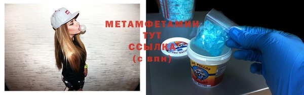 стаф Гусь-Хрустальный