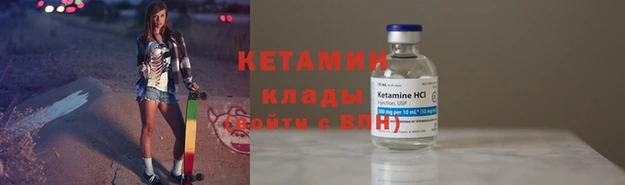 героин Гусиноозёрск