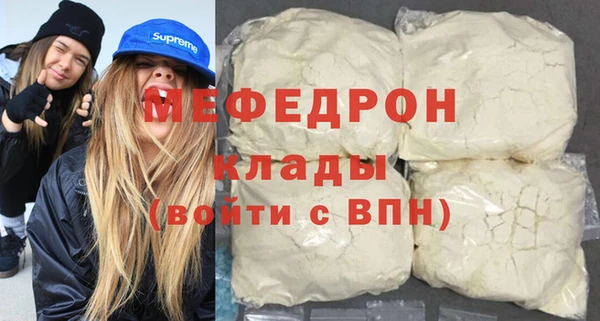 стаф Гусь-Хрустальный