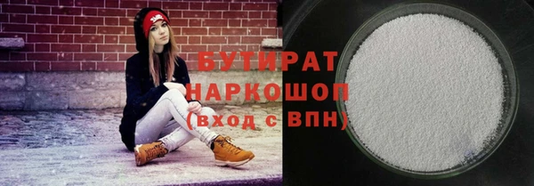 героин Гусиноозёрск