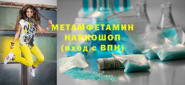 героин Гусиноозёрск