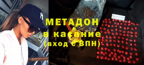 стаф Гусь-Хрустальный