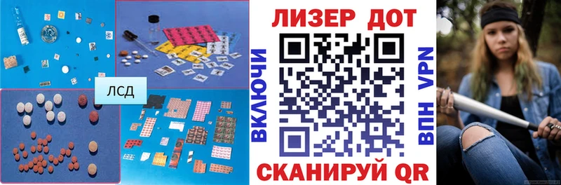 купить наркотик  Рубцовск  Лсд 25 экстази ecstasy 