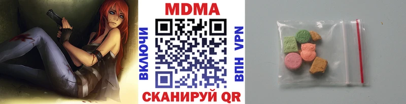 omg как зайти  Рубцовск  MDMA Molly 