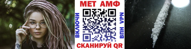 Метамфетамин Декстрометамфетамин 99.9%  Рубцовск 