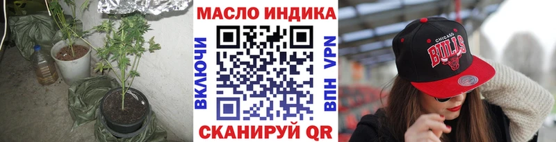 hydra tor  Рубцовск  ТГК гашишное масло 