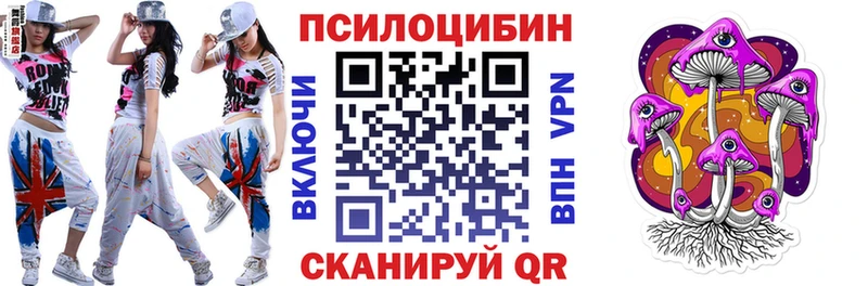 даркнет клад  Рубцовск  Галлюциногенные грибы Cubensis 